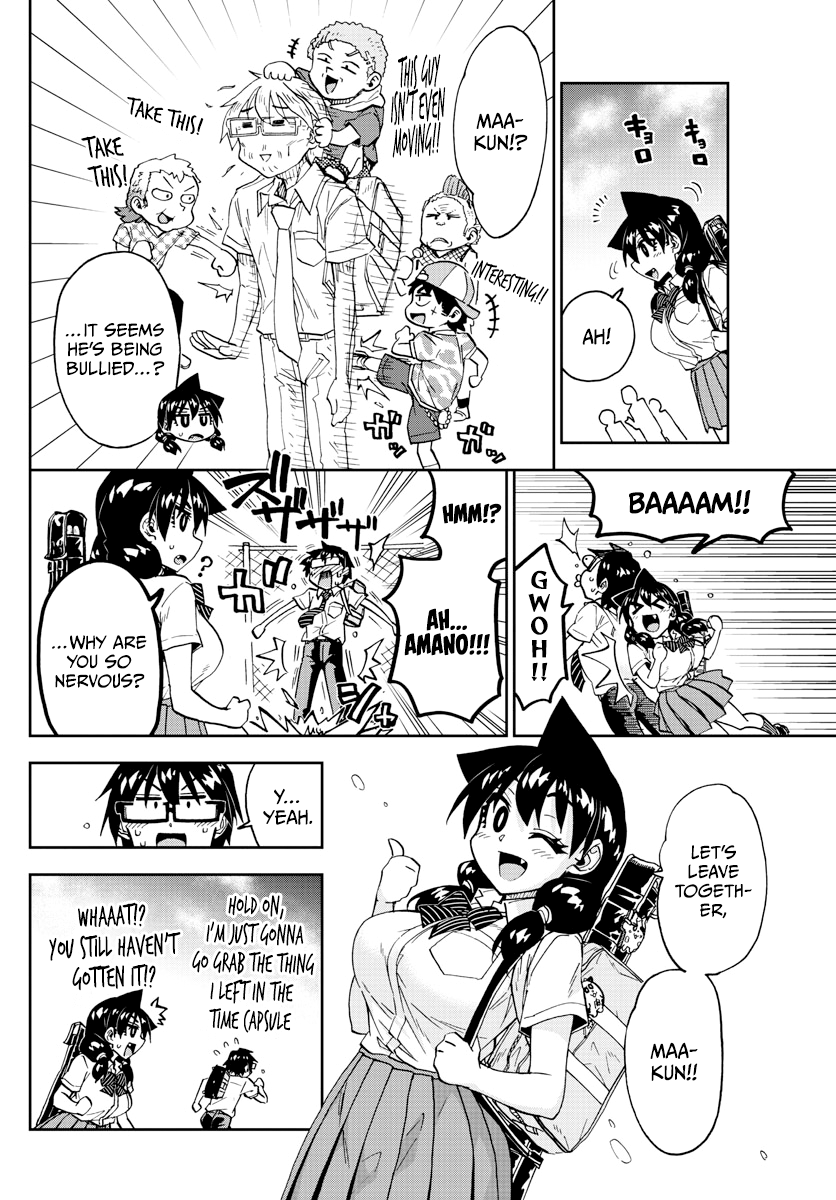 Amano Megumi wa Suki Darake! chapter 256 - page 6