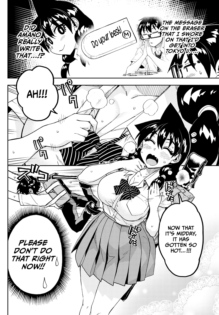 Amano Megumi wa Suki Darake! chapter 256 - page 8