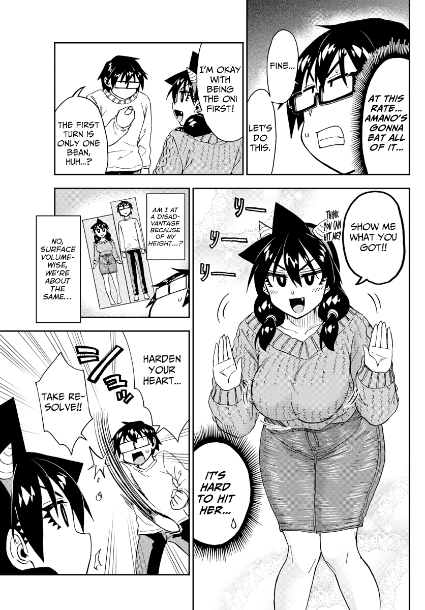 Amano Megumi wa Suki Darake! chapter 203 - page 7