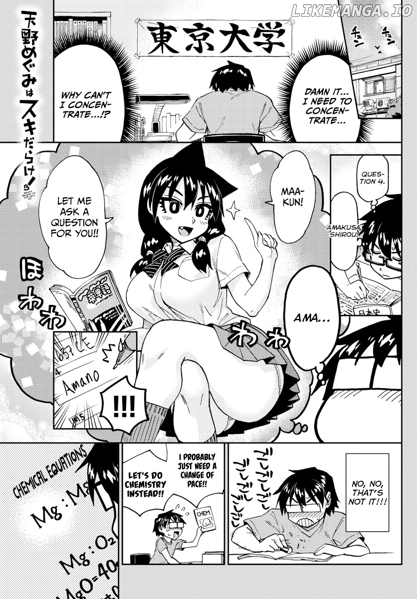 Amano Megumi wa Suki Darake! chapter 257 - page 1