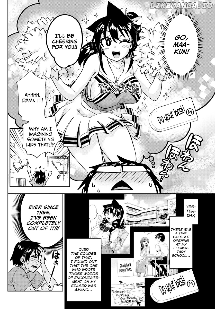 Amano Megumi wa Suki Darake! chapter 257 - page 2