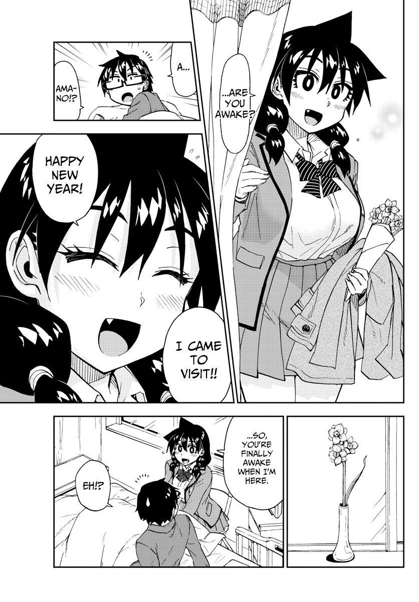 Amano Megumi wa Suki Darake! chapter 195 - page 7
