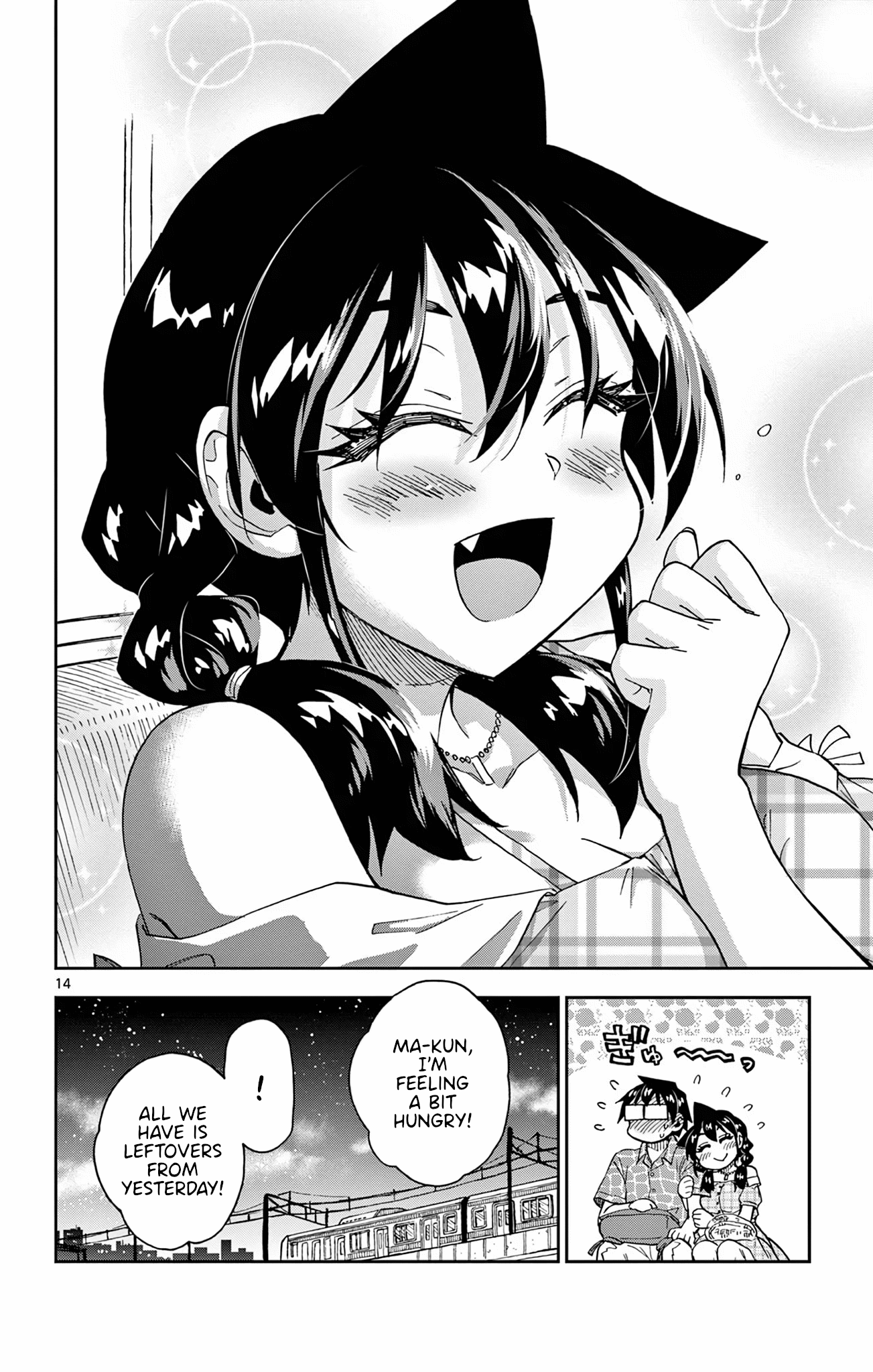 Amano Megumi wa Suki Darake! chapter 280 - page 14