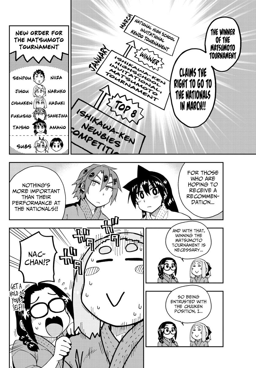 Amano Megumi wa Suki Darake! chapter 198 - page 4