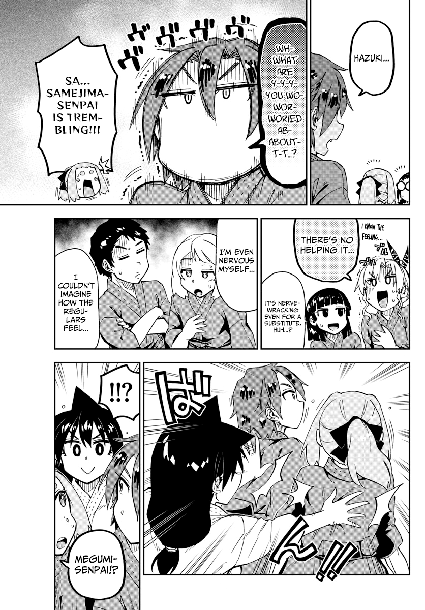 Amano Megumi wa Suki Darake! chapter 198 - page 5
