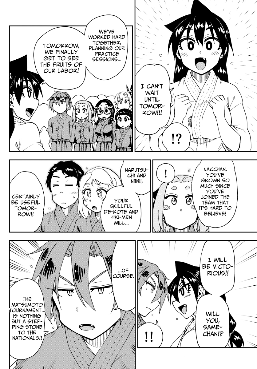Amano Megumi wa Suki Darake! chapter 198 - page 6
