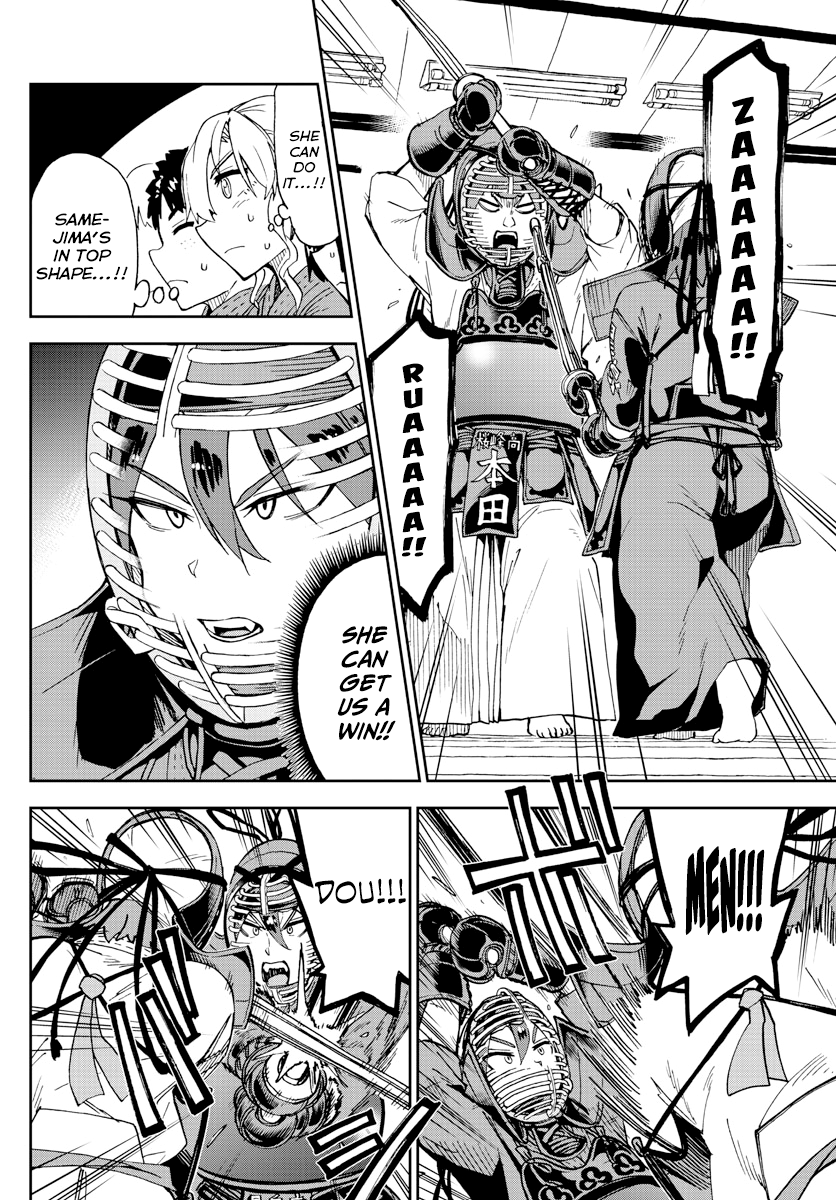 Amano Megumi wa Suki Darake! chapter 199 - page 12