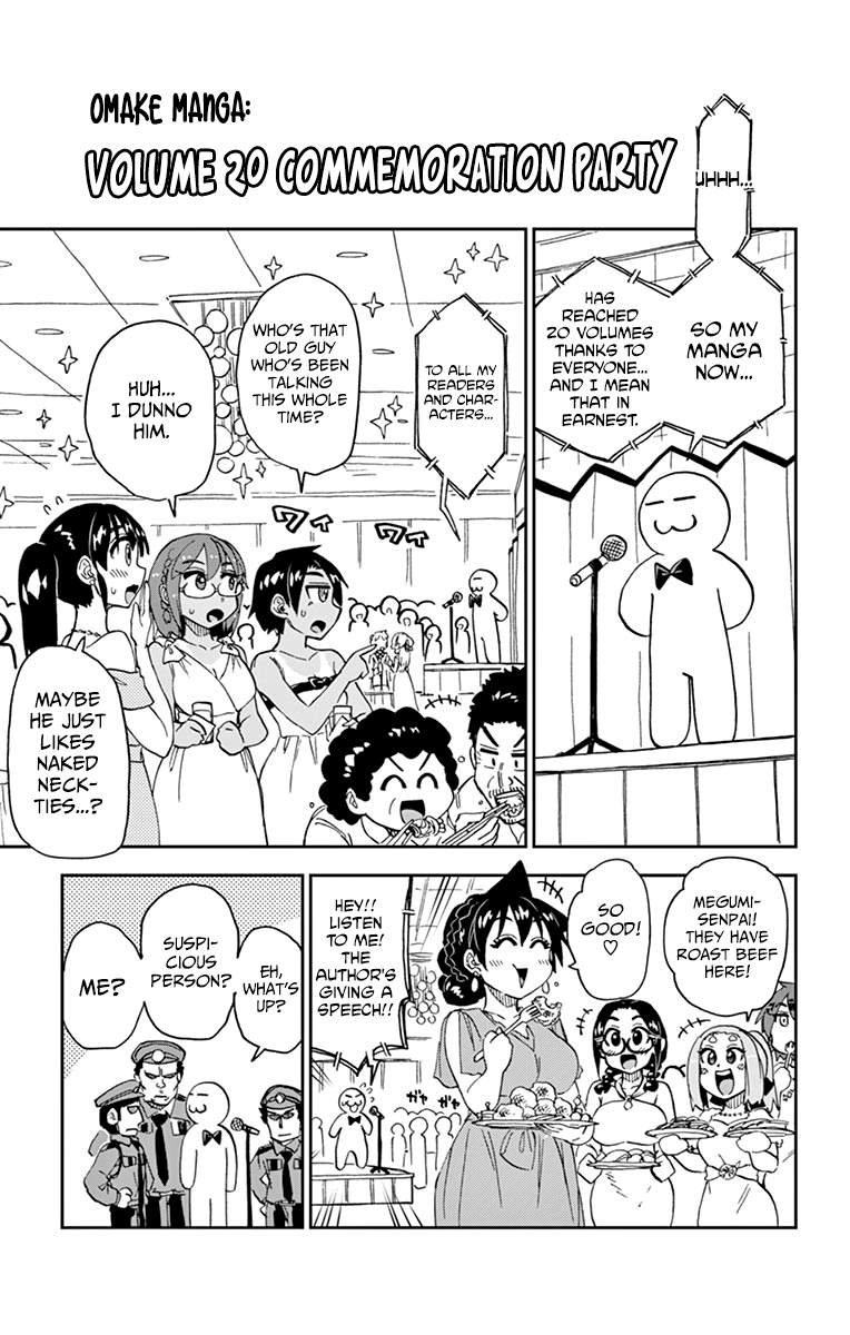 Amano Megumi wa Suki Darake! chapter 199.5 - page 28