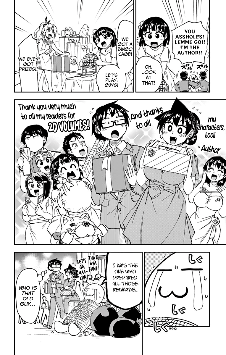 Amano Megumi wa Suki Darake! chapter 199.5 - page 29