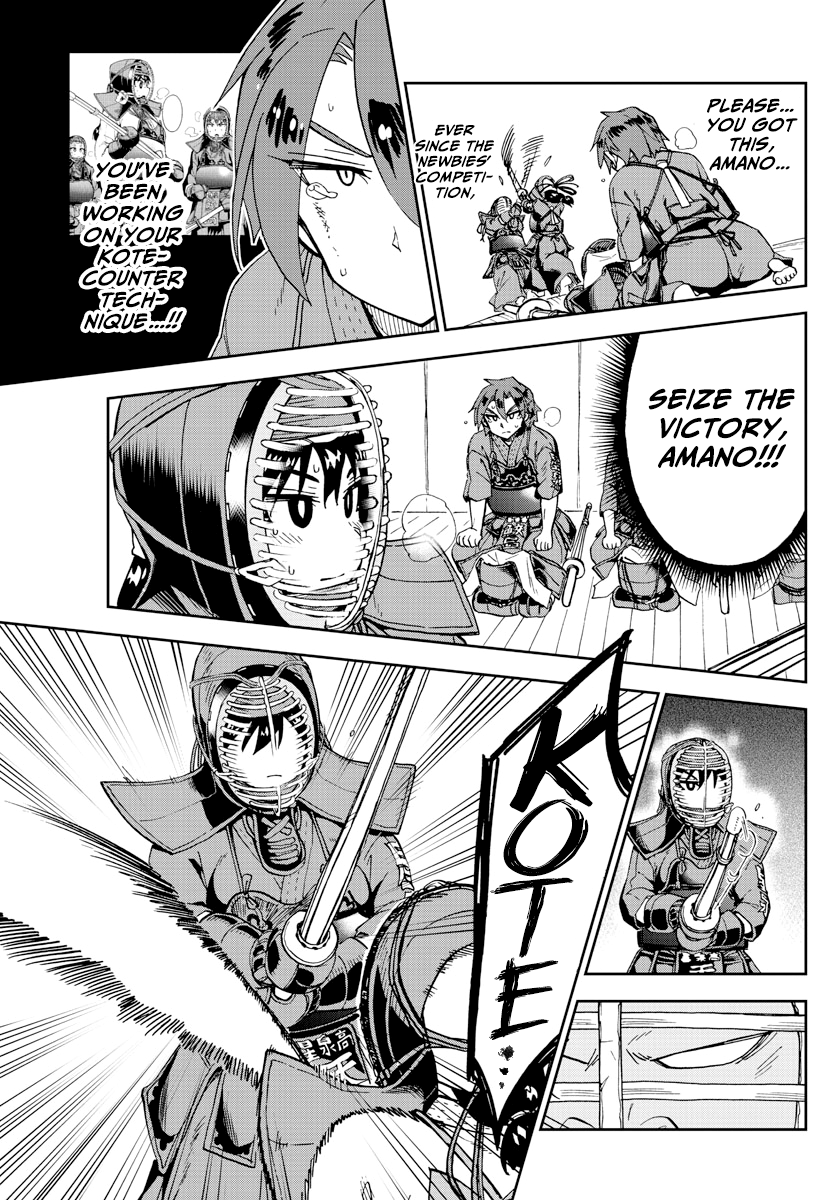 Amano Megumi wa Suki Darake! chapter 200 - page 7