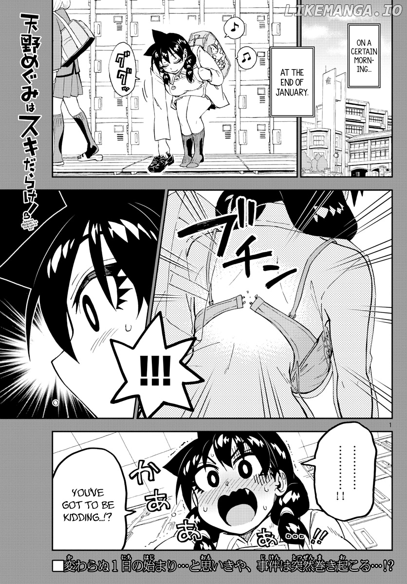 Amano Megumi wa Suki Darake! chapter 201 - page 1