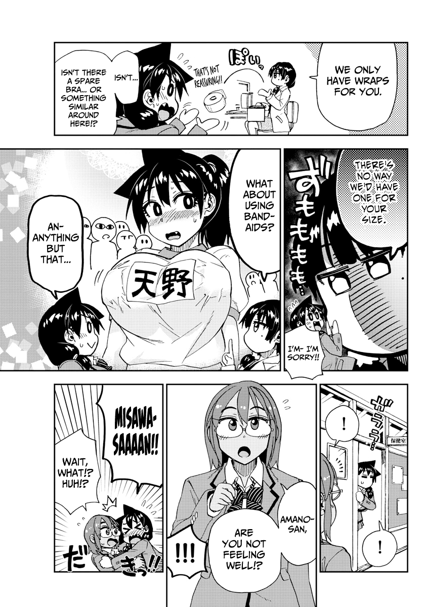 Amano Megumi wa Suki Darake! chapter 201 - page 9