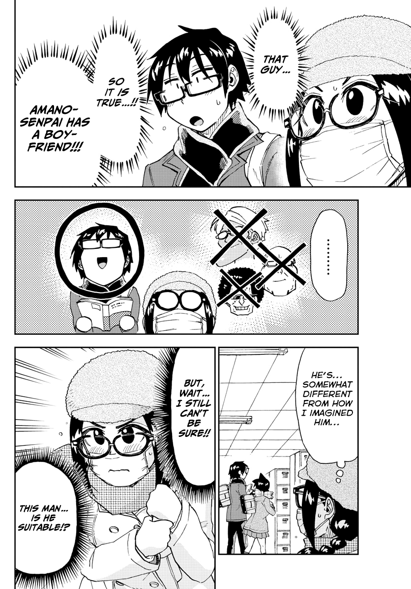 Amano Megumi wa Suki Darake! chapter 204 - page 12