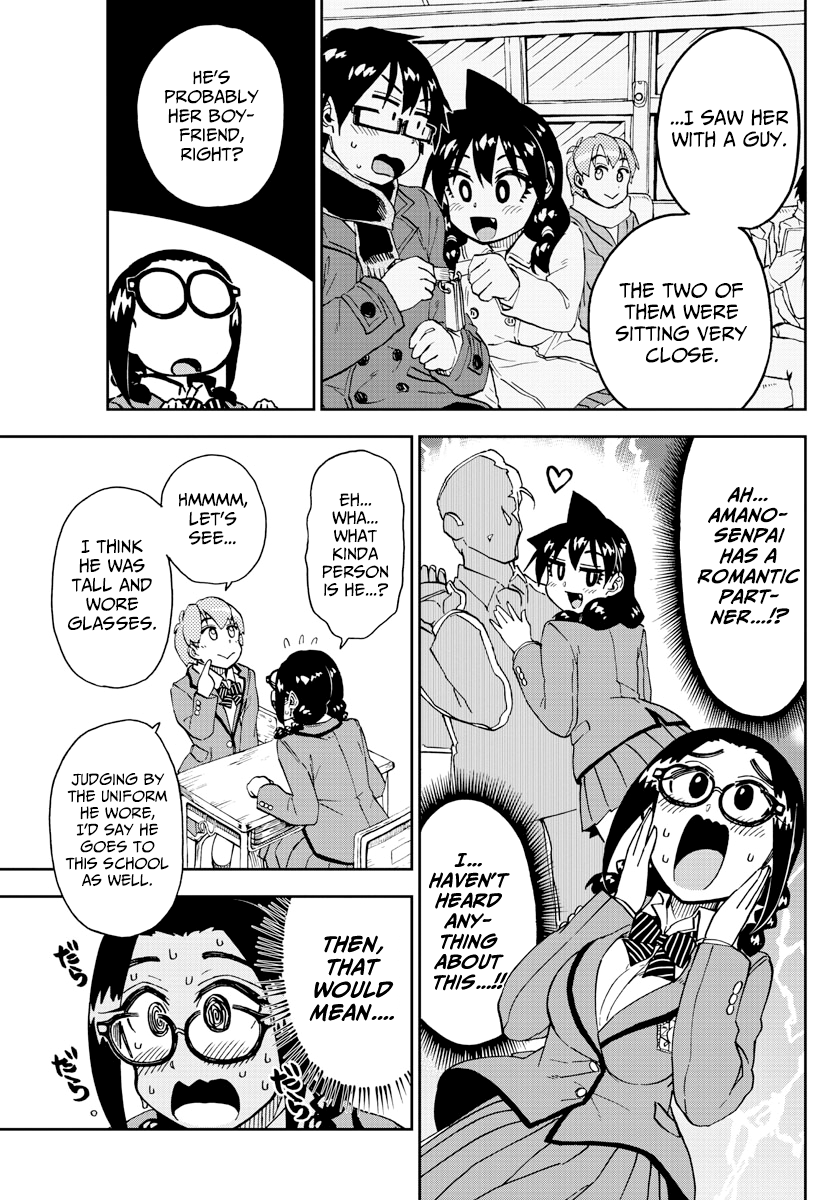 Amano Megumi wa Suki Darake! chapter 204 - page 5