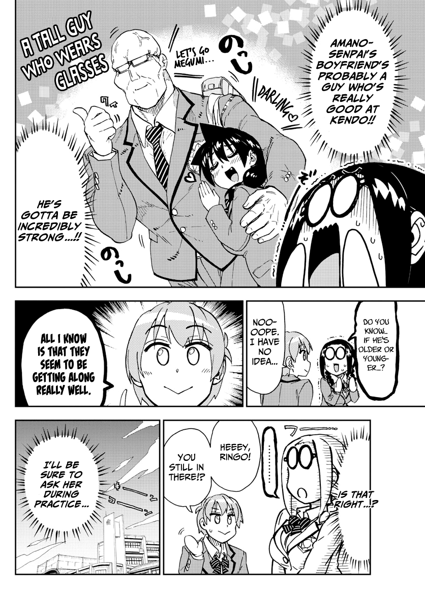 Amano Megumi wa Suki Darake! chapter 204 - page 6