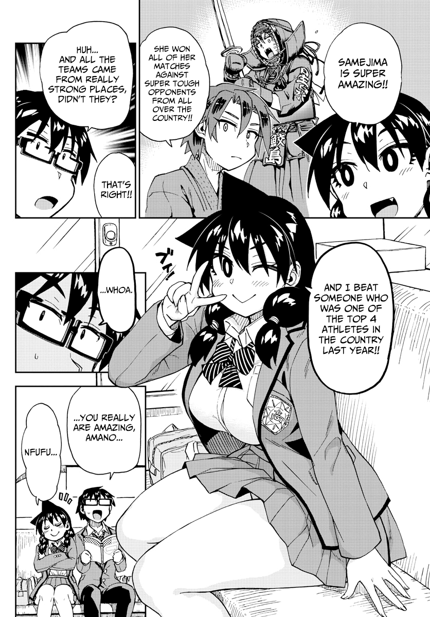 Amano Megumi wa Suki Darake! chapter 214 - page 8