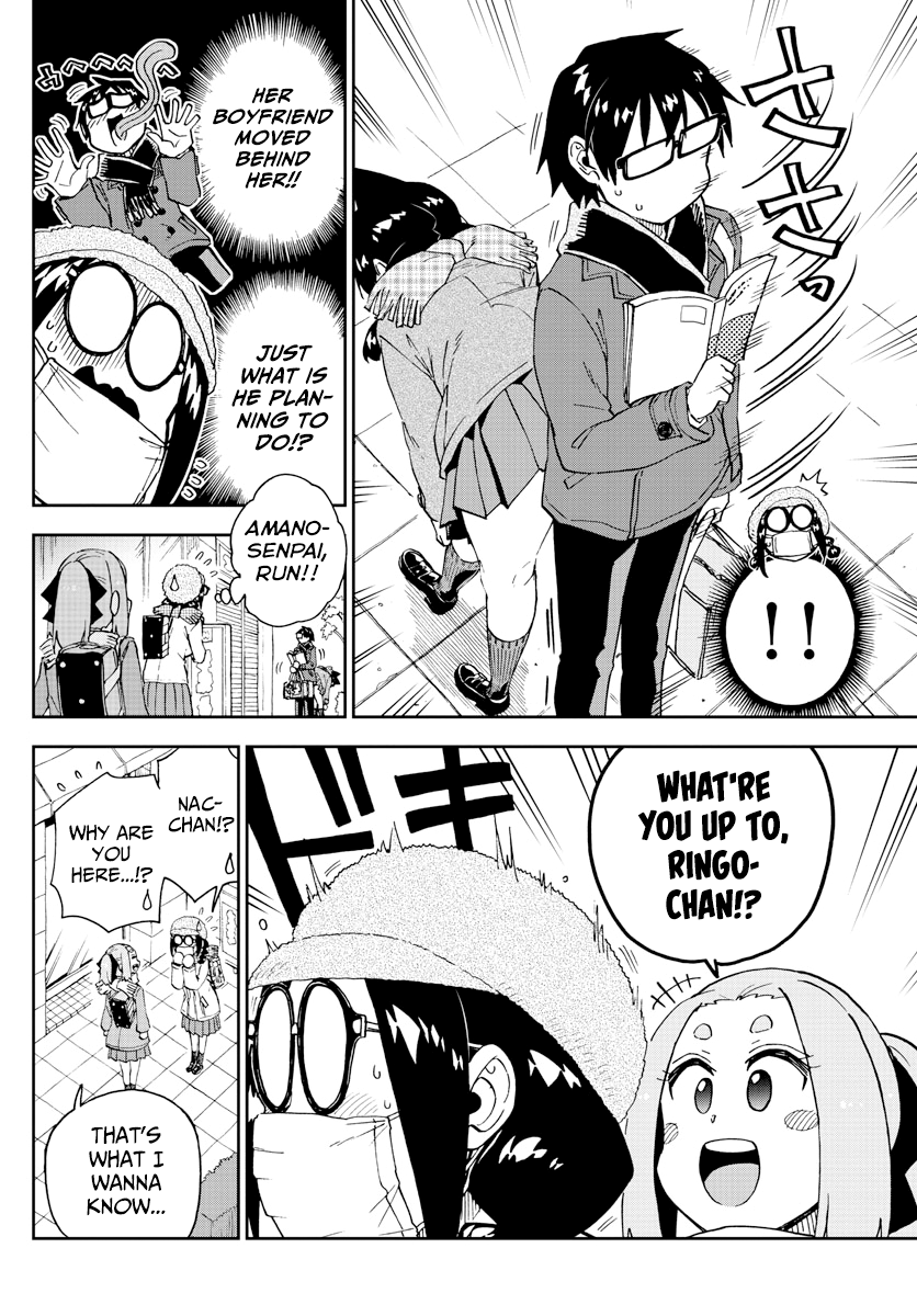 Amano Megumi wa Suki Darake! chapter 205 - page 6