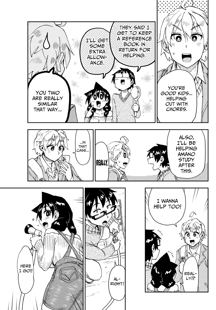Amano Megumi wa Suki Darake! chapter 207 - page 5