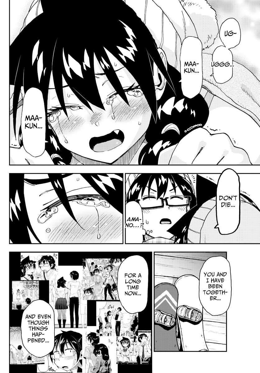 Amano Megumi wa Suki Darake! chapter 210 - page 11