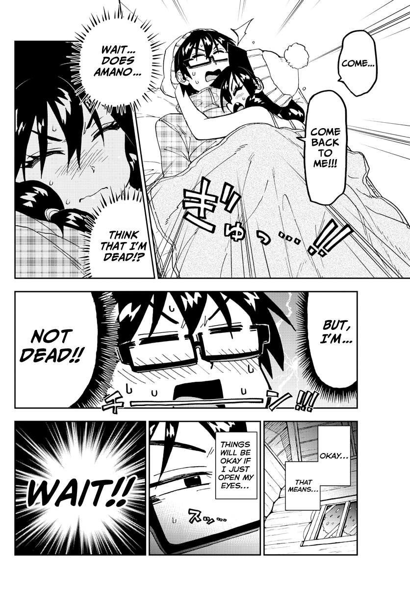 Amano Megumi wa Suki Darake! chapter 210 - page 9