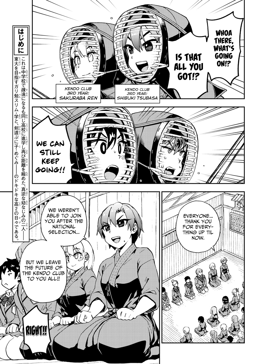 Amano Megumi wa Suki Darake! chapter 211 - page 3