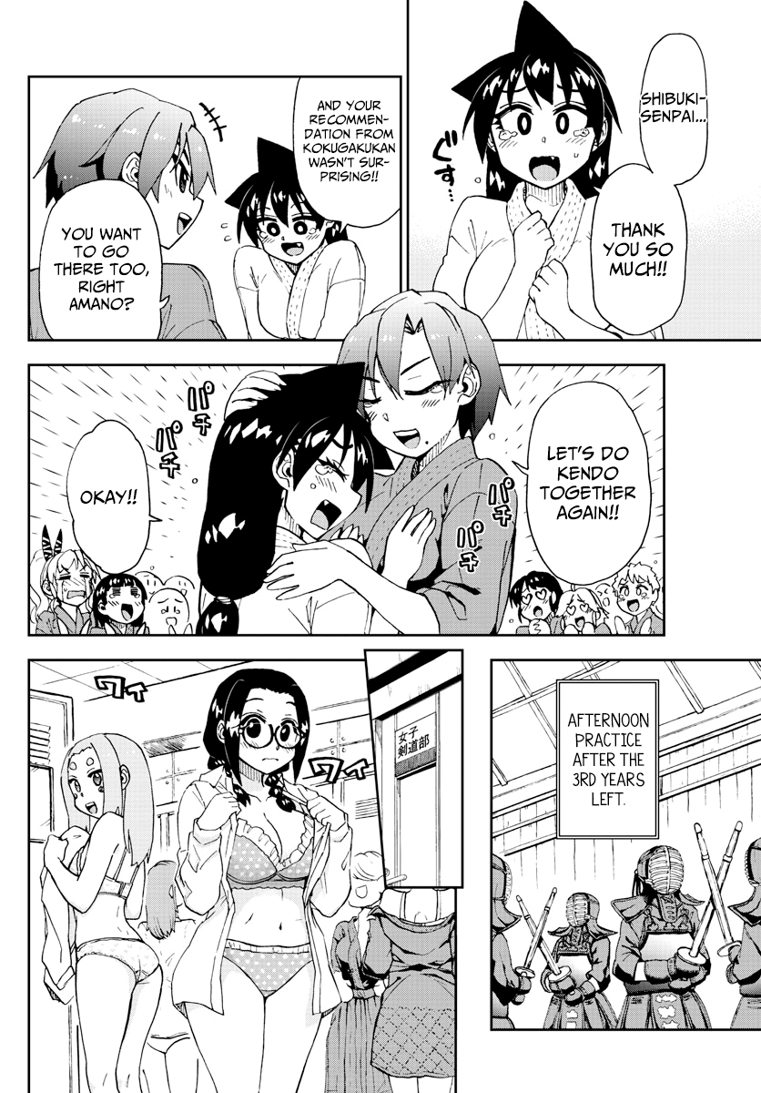 Amano Megumi wa Suki Darake! chapter 211 - page 4