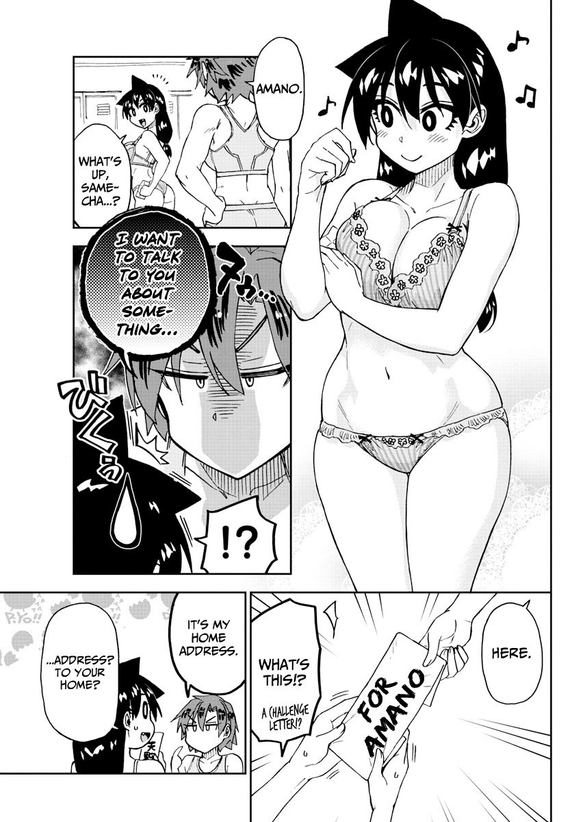 Amano Megumi wa Suki Darake! chapter 211 - page 5