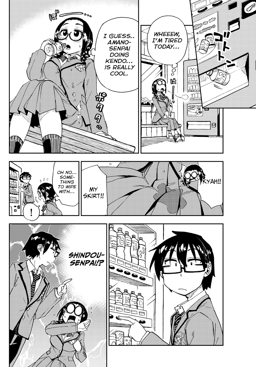 Amano Megumi wa Suki Darake! chapter 212 - page 12