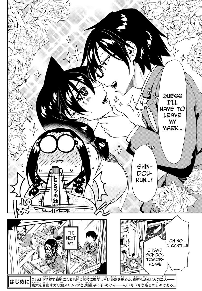 Amano Megumi wa Suki Darake! chapter 212 - page 6