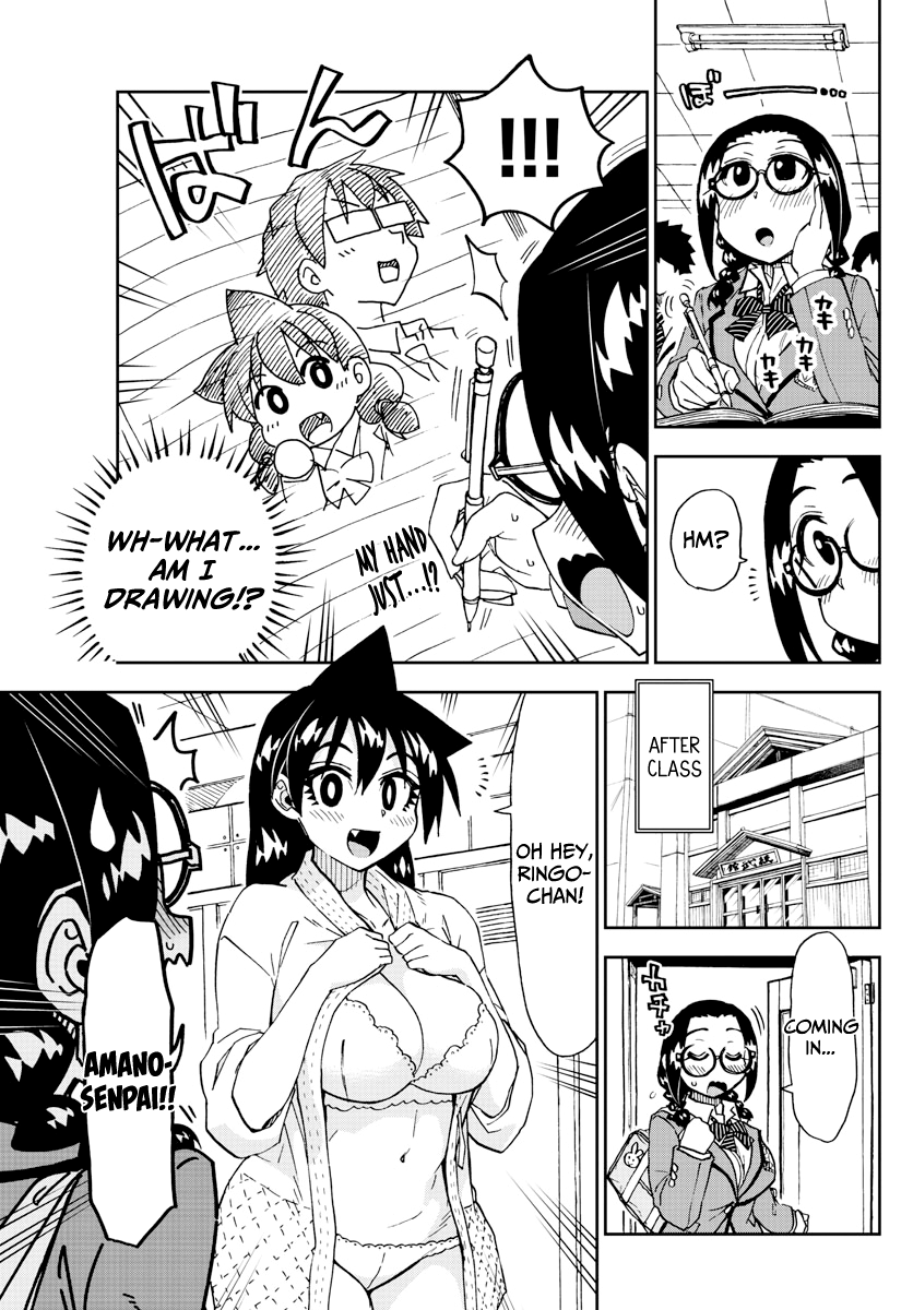 Amano Megumi wa Suki Darake! chapter 212 - page 7