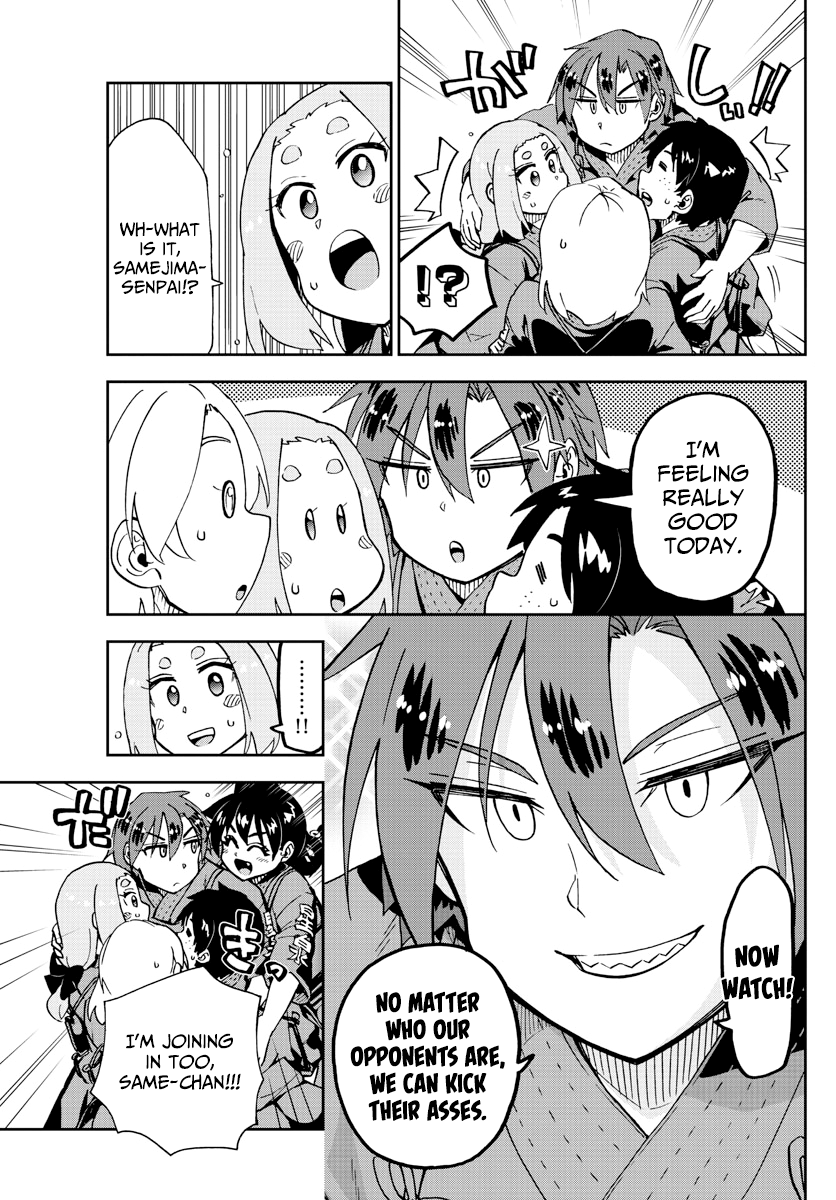 Amano Megumi wa Suki Darake! chapter 213 - page 7
