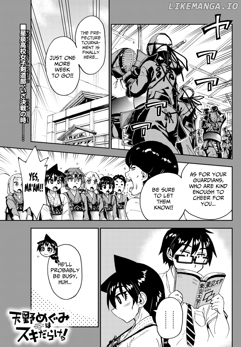 Amano Megumi wa Suki Darake! chapter 236 - page 1