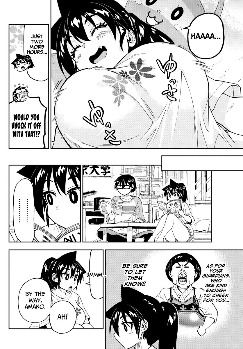 Amano Megumi wa Suki Darake! chapter 236 - page 16