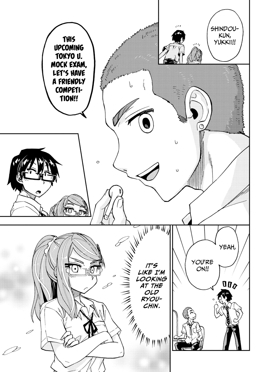 Amano Megumi wa Suki Darake! chapter 236 - page 7