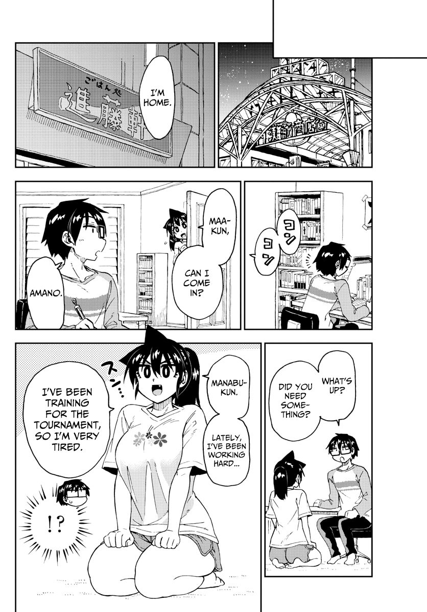 Amano Megumi wa Suki Darake! chapter 236 - page 8