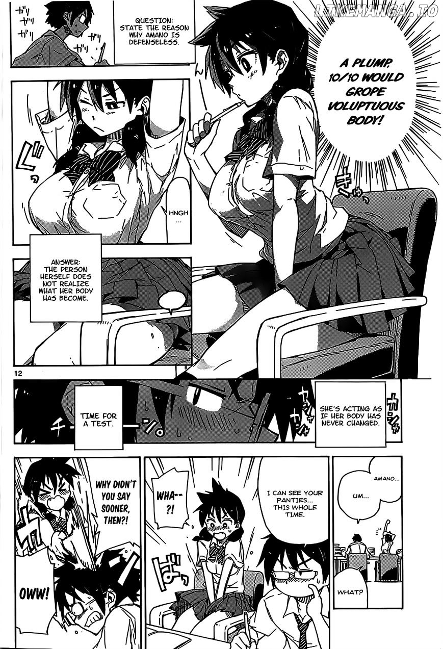 Amano Megumi wa Suki Darake! chapter 1 - page 11
