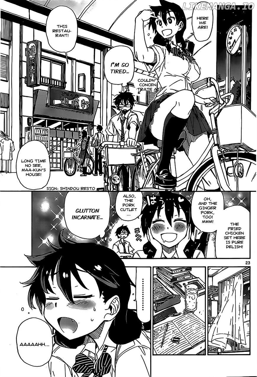 Amano Megumi wa Suki Darake! chapter 1 - page 22
