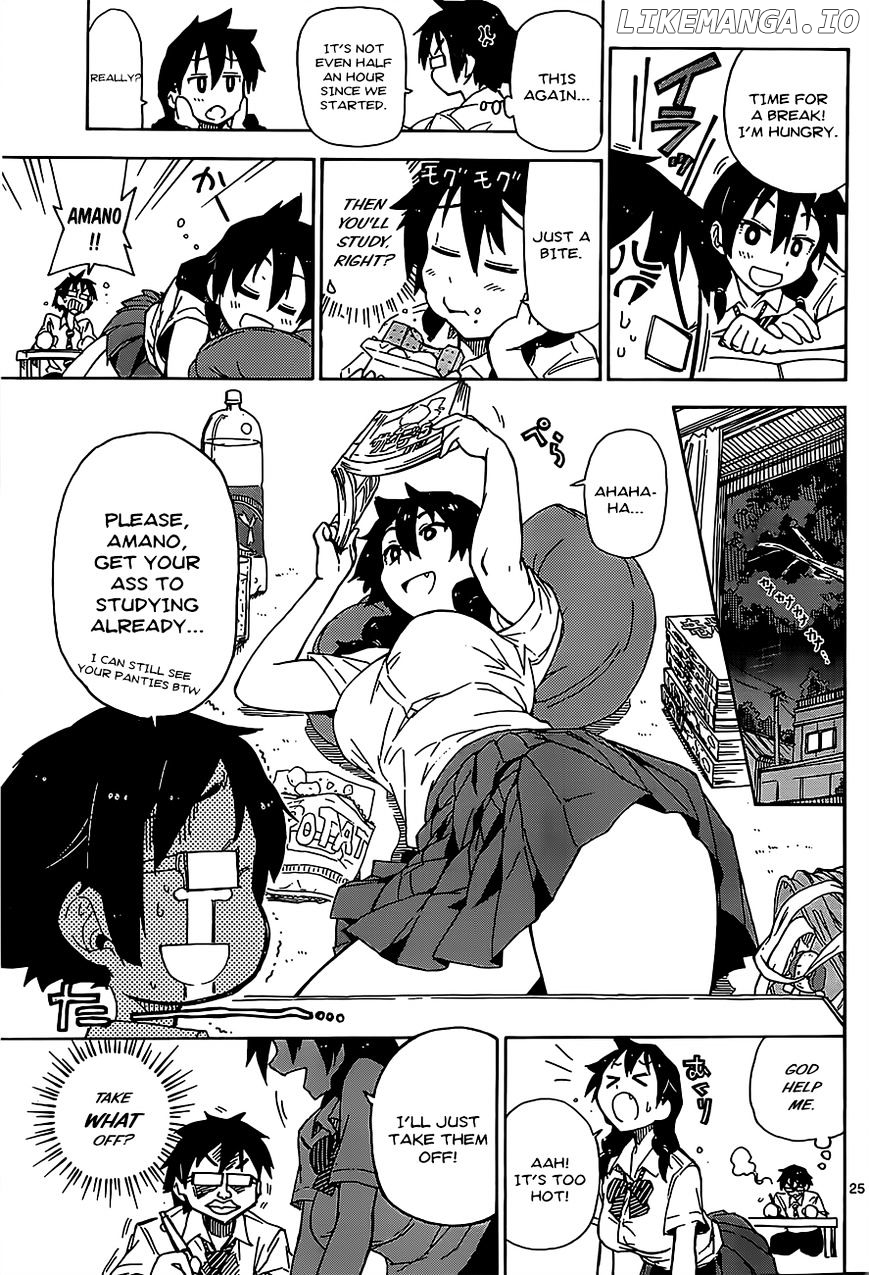 Amano Megumi wa Suki Darake! chapter 1 - page 24