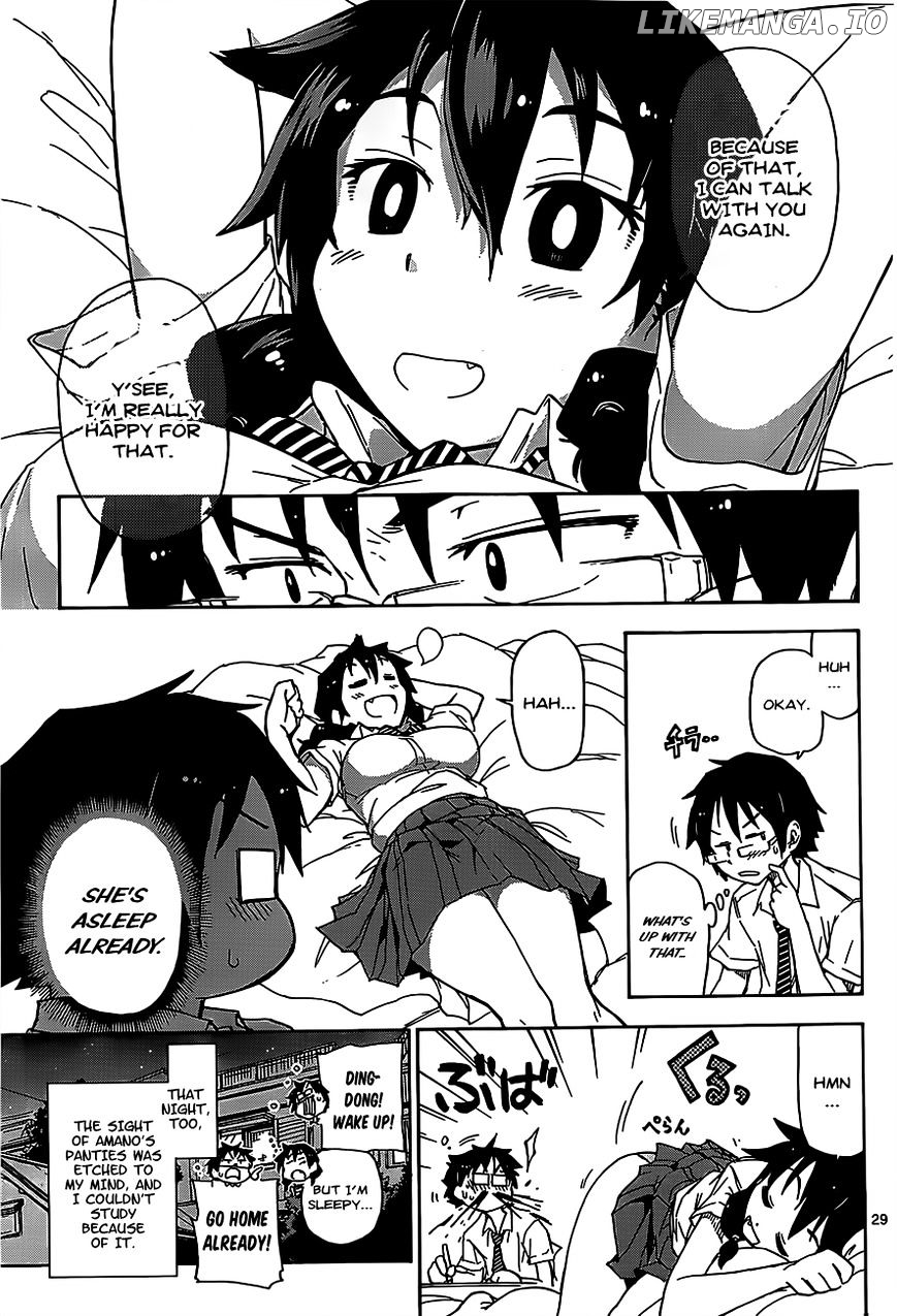 Amano Megumi wa Suki Darake! chapter 1 - page 28