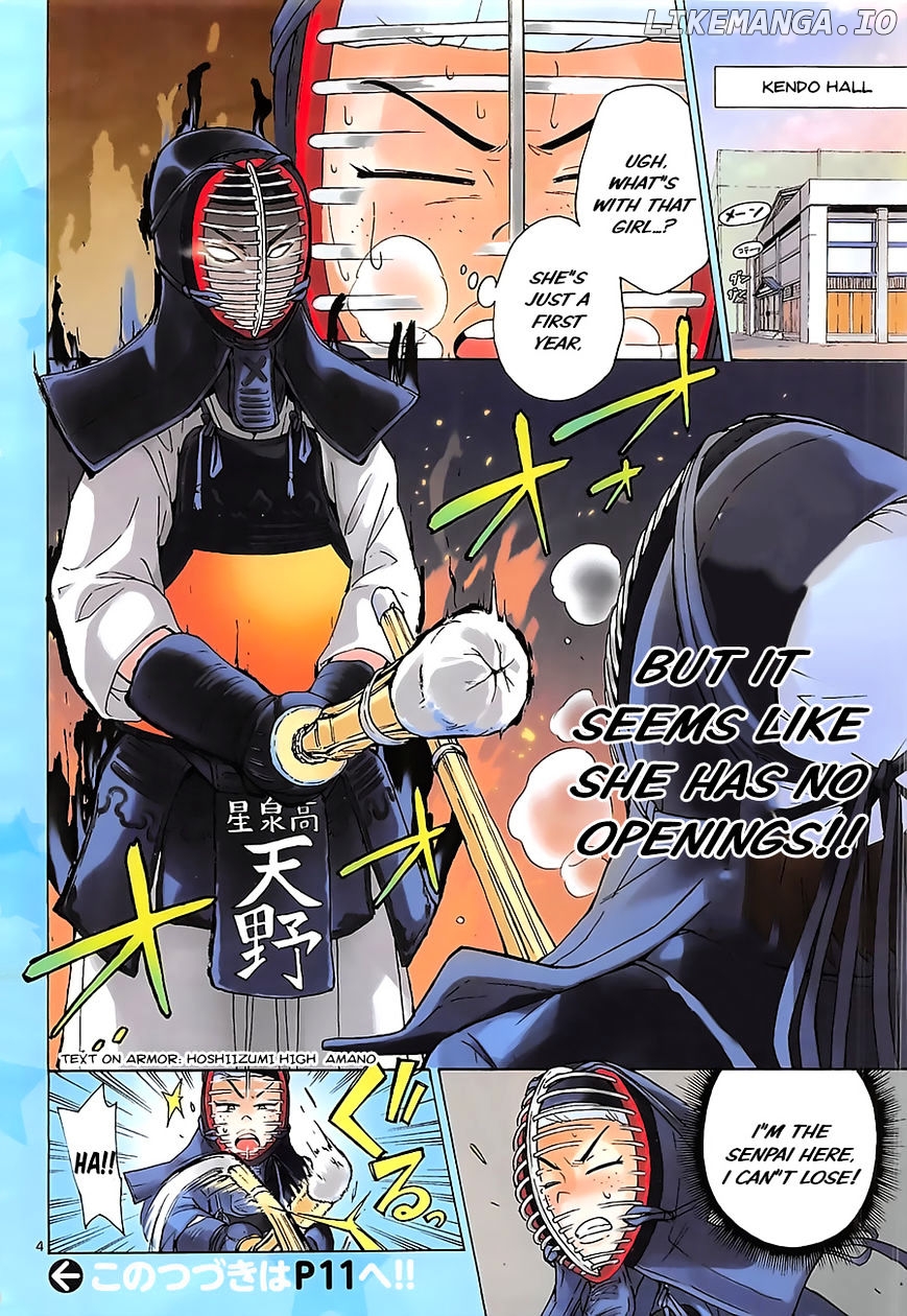 Amano Megumi wa Suki Darake! chapter 1 - page 3