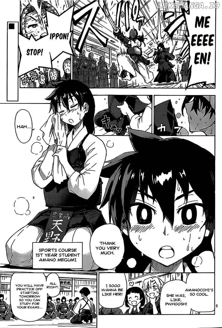 Amano Megumi wa Suki Darake! chapter 1 - page 4