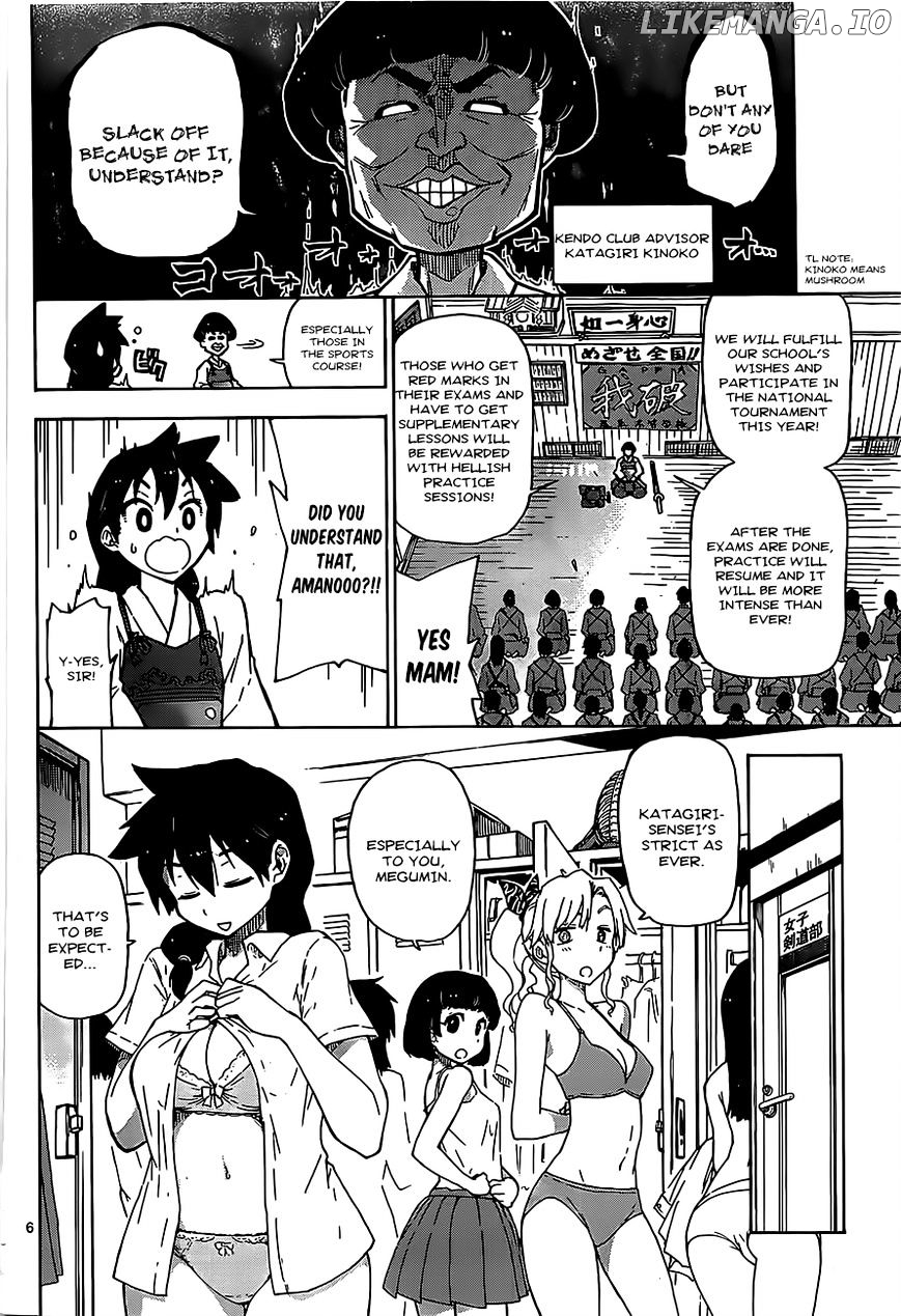 Amano Megumi wa Suki Darake! chapter 1 - page 5