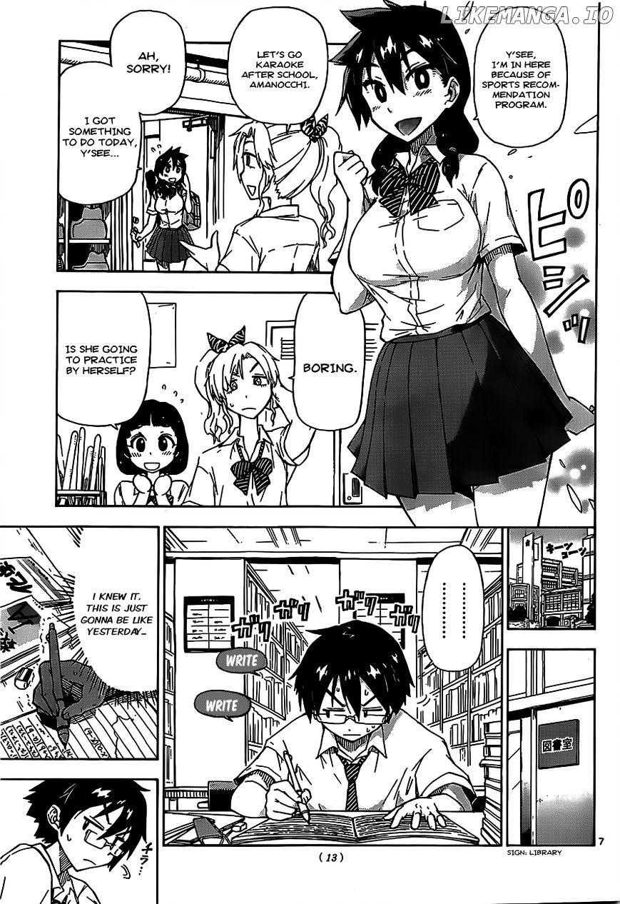 Amano Megumi wa Suki Darake! chapter 1 - page 6