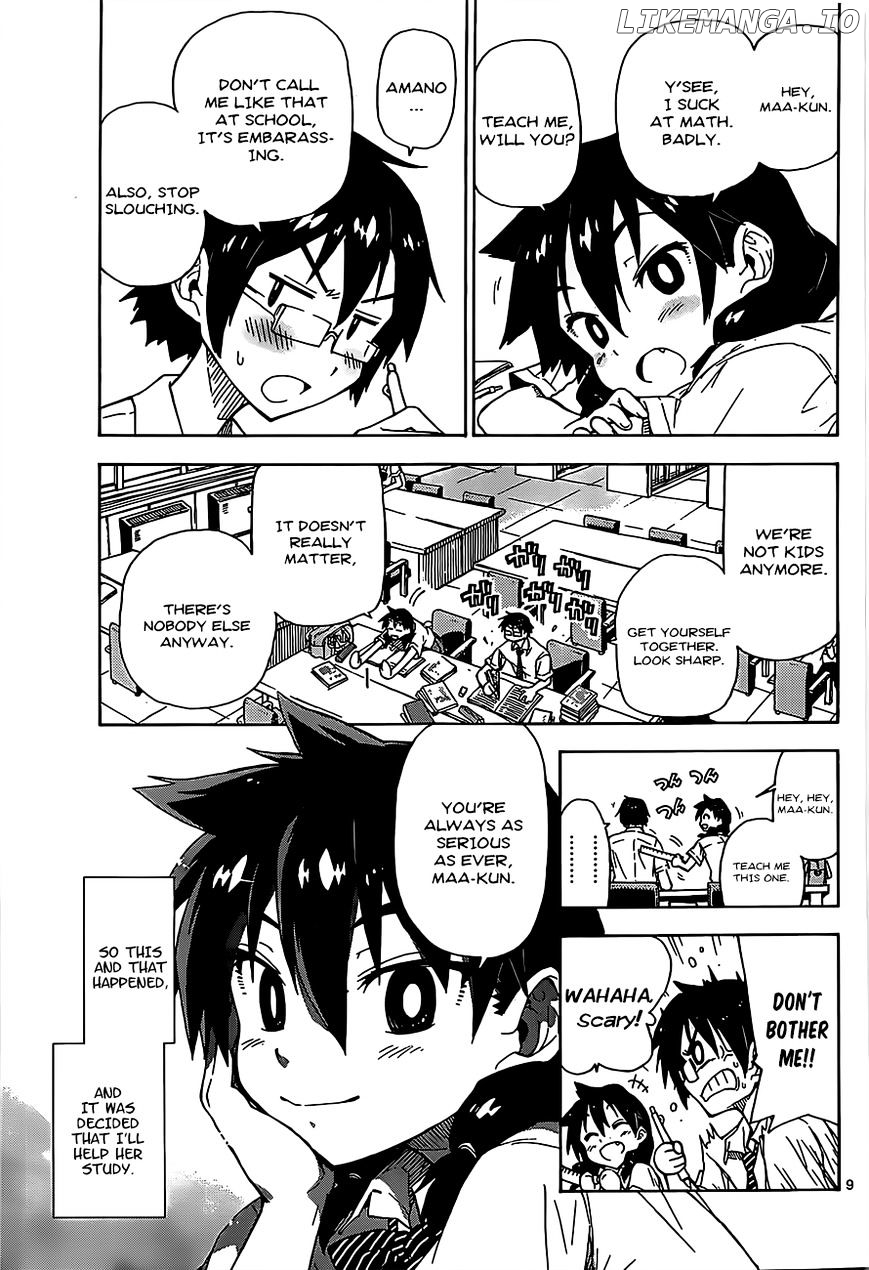 Amano Megumi wa Suki Darake! chapter 1 - page 8