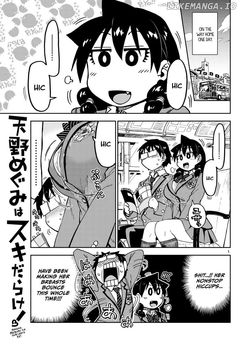 Amano Megumi wa Suki Darake! chapter 106 - page 1