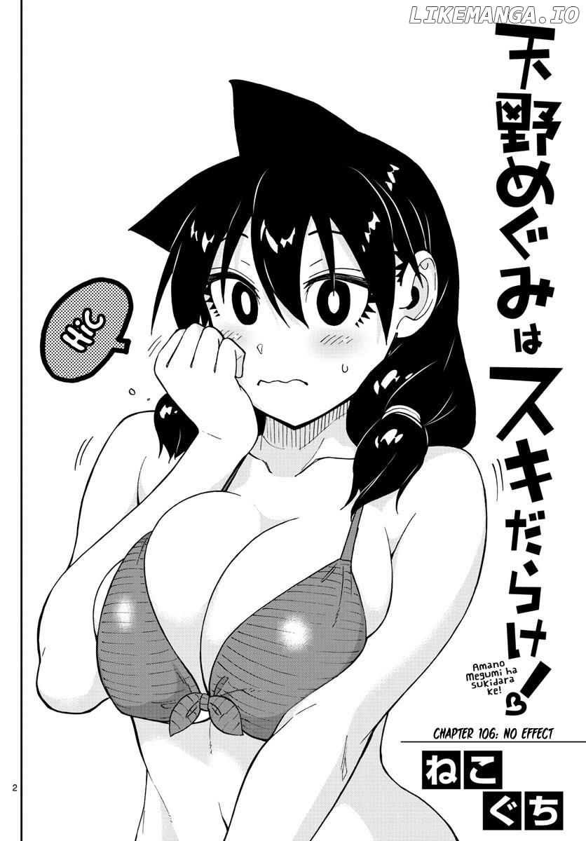 Amano Megumi wa Suki Darake! chapter 106 - page 2