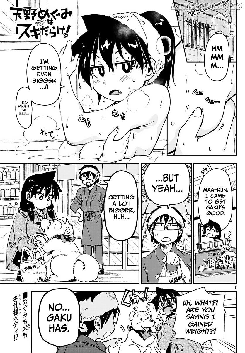 Amano Megumi wa Suki Darake! chapter 65 - page 1