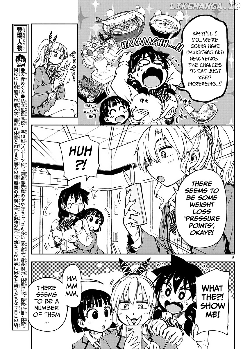 Amano Megumi wa Suki Darake! chapter 65 - page 5