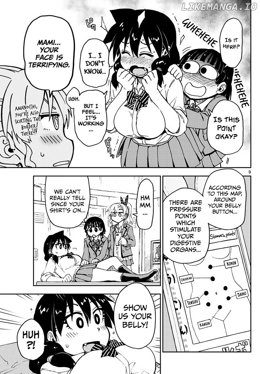 Amano Megumi wa Suki Darake! chapter 65 - page 9