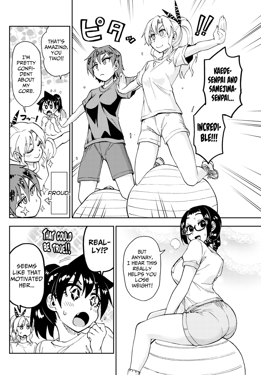 Amano Megumi wa Suki Darake! chapter 161 - page 6